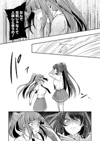 COMIC Koh 2018-01 [Digital]