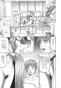 [Kitazato Nawoki] Mother Rule
