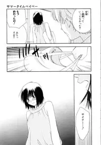 [Kiyoka] Momoiro Line [2004-11-10]