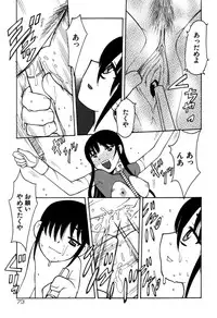 [Fujimoto Tsukune] Imouto no Hiasobi