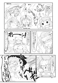 (C88) [02 (Various)] Touhou Kongu Goudou ~Do It Yourself~ (Touhou Project)