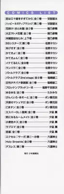 [Anthology] Change H Purple