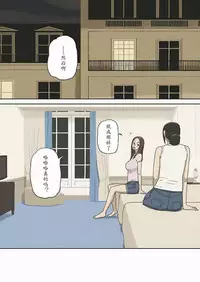 Share 2 Kaa-san tte Muriyari Saretari Suru no Suki na no