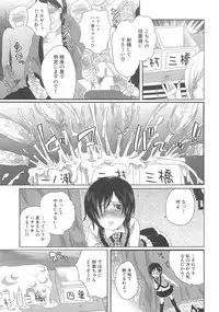 [Inochi Wazuka] Chindol☆Master ~The Otintin Idol Master~