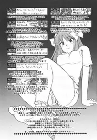 [Murasaki Syu] Ane Inu Ch. 9-12 [English] [desudesu]