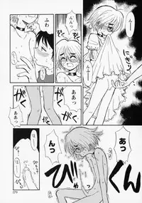 [Anthology] Shounen Ai no Bigaku - The Josou Shounen