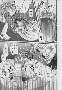 [Anthology] Hinakan 10