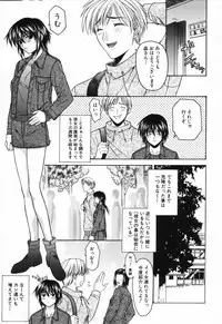 [Saegusa Kohaku] Love or Fool -I Love-