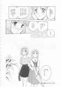 [Tonami Muka] Ikenai Yubi Ikenai Karada