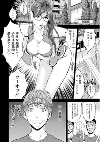 [Nagashima Chousuke] Seireki 2200 Nen no Ota [Digital]