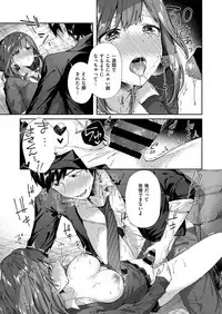COMIC ExE 11 [Digital]