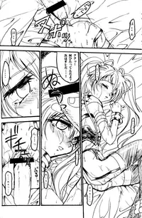 (C62) [TERRA DRIVE (Teira)] SOLID STATE archive 1 (Martian Successor Nadesico)