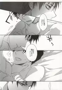 (SPARK8) [Agartha (Meru)] GiruGire (Shingeki no Kyojin)