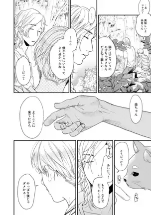 Yarichin ☆ Bitch Bu Vol.02