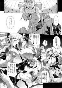 COMIC TENMA 2008-04