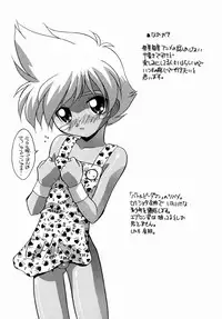 [Hindenburg] Shoujotachi no H Nikki