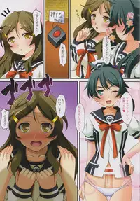(COMIC1☆7) [K-Drive (Narutaki Shin)] VIVID・MIX (Vividred Operation)