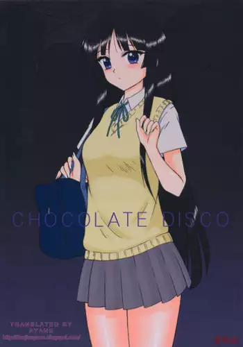 Furachi na Disco.