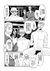 Comic Magnum Vol.15 [Digital]