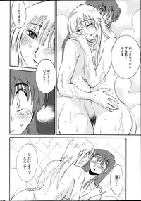 [Tsuya Tsuya] Hirugao Ch.01-02+04+14-28