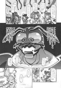 (C75) [Gambler Club (Kousaka Jun)] UraShiro (Yes! PreCure 5)
