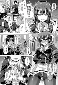 [Taniguchi-san] -Tamashii- Ch. 1-3