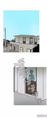 [Shampoo] Heaven Ch.1-14 (English) (YoManga) (Ongoing)