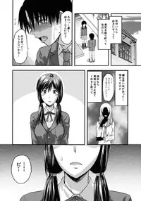 [Yuzuki N Dash] Another World