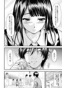[Shiki Takuto] Boku Wa Vibe De Kanojo Wa Onaho