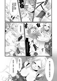 [Iwanakaya (Sansyouo)] Shota Bokko! [Chinese] [沒有漢化]