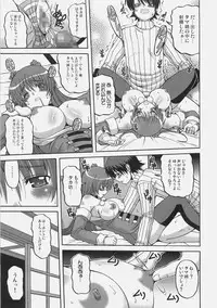 (C77) [Brave Heart Petit (KOJIROU!)] LOVELY STORM (ToHeart2)
