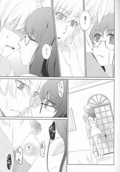 Natsuiro School