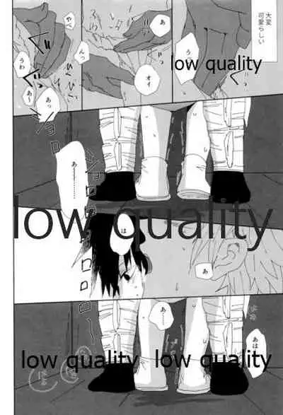 あの手この手