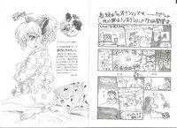 [AliceSoft] アリスの部屋 Vol.26