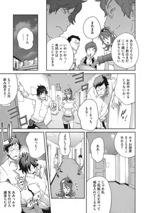 Nyuugyaku no Rudbeckia ~Etsuraku no Diary~