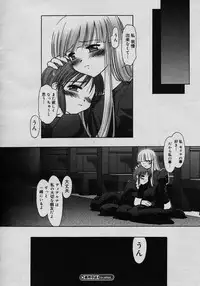 COMIC Megastore H 2003-08