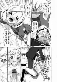 COMIC Megastore H 2003-06