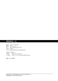 [Mentaiko (Itto)] Priapus 2 [English] [Ryo] [Digital]