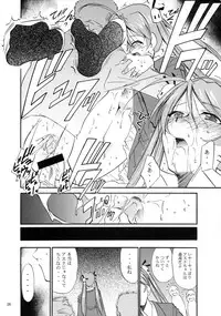 (CR37) [Studio KIMIGABUCHI (Kimimaru)] Negimaru! 3 (Mahou Sensei Negima!)