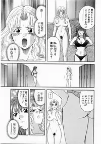 [Kawamori Misaki] H ni Kiss Shite! Vol. 1