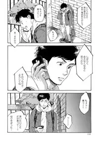 [Koyubi] Fujunai Process - Process of impolite love [Digital]