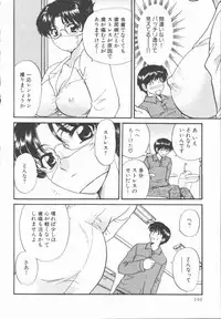 [Hirose Miho] Boku to Kanojo to +1