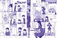 [Hidari Kagetora] Hatsujyo Days