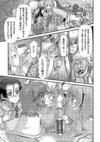 COMIC KURiBERON 2019-07 Vol.81