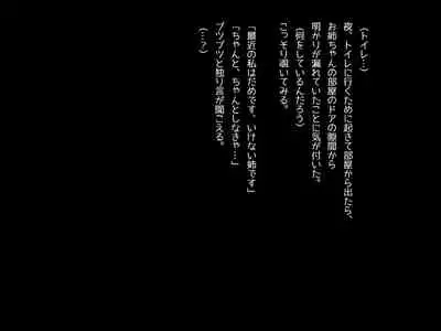 [RainWaterServer (Amamiya Mizuki)] Ippai Nukinuki Shite Onee-chan