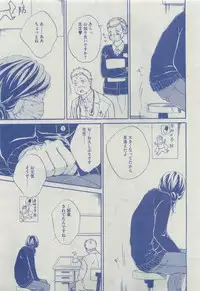 Dear+ 2015-04