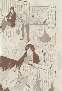 Chara 2015-02