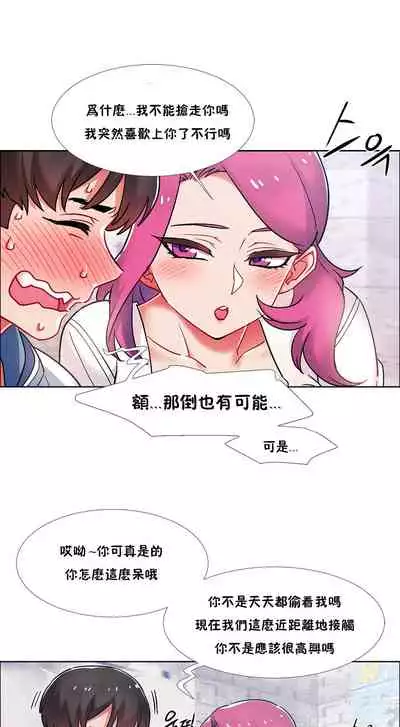 租賃女孩 第二季
