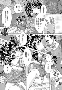 COMIC JSCK Vol. 11 [Digital]