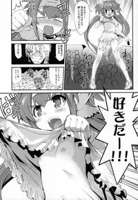 (C77) [OFF, Tracklisko (OKINA, Hiura R)] Kura Kura Klan Klan (Macross Frontier)